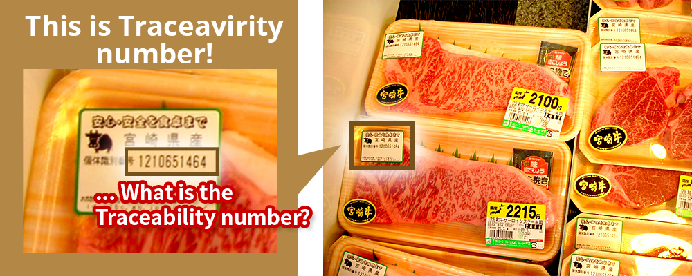 This is Traceavirity number!